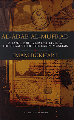 Cover of Adab Al Mufrad